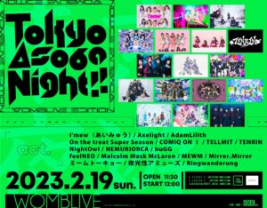 「Tokyo Asoba Night!!」@WOMB LIVE @ WOMB LIVE