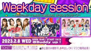 「Weekday session〜HelloYouth × buGG × MAGICAL SPEC 3マンライブ〜」@Buddy up! @ Buddy up!